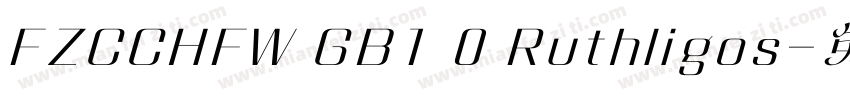 FZCCHFW GB1 0 Ruthligos字体转换